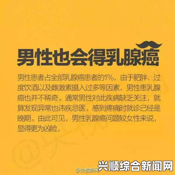 男人如何应对身体与心理变化？保持健康的生活方式才能应对挑战——探索有效策略与实用建议