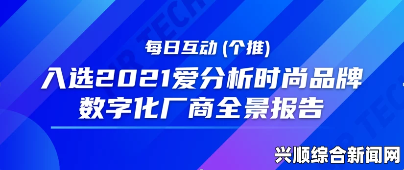 漫蛙：全新数字化潮流品牌，带你领略与众不同的时尚潮流体验，探索未来时尚的无限可能性