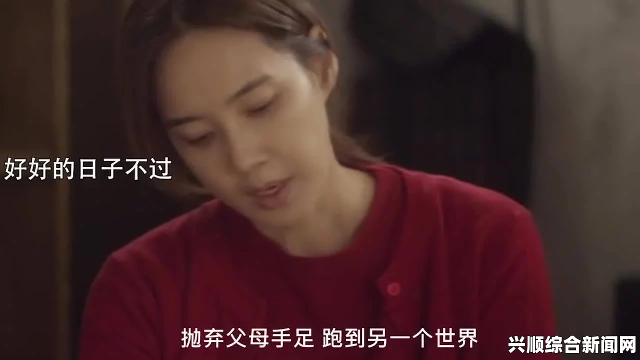 《我的妈女1~12》全文阅读：这部小说到底讲了什么故事？为何这么受欢迎？探讨其背后的情感与社会意义