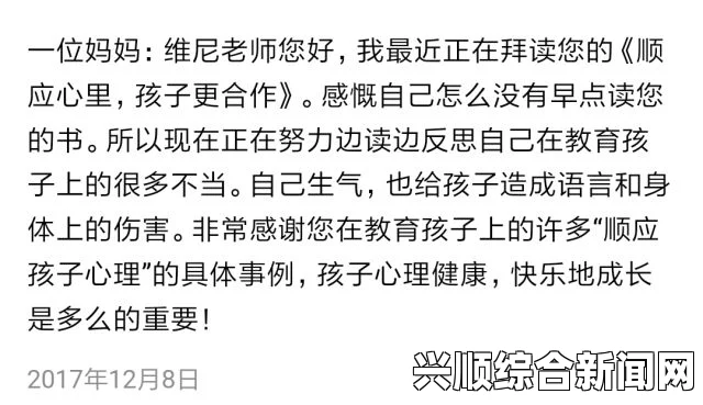 男人是否可以拿妈妈练手？从心理学角度分析母子关系对男性成长的影响——探讨情感依赖与自我认同的复杂性