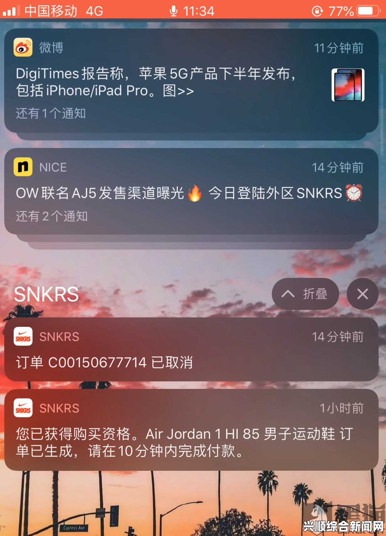 揭秘Nike 1688源码背后的成品视频制作技巧与开发应用，助你提升电商营销效果，掌握实用策略实现销售增长