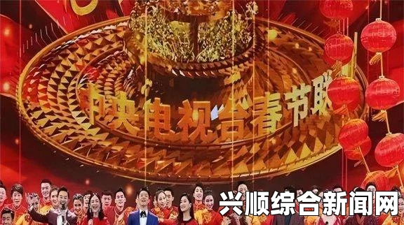 吃了春晚药后带来的疯狂反应与家庭欢乐：深度揭秘春晚狂欢背后的独特魅力，探讨文化传承与情感共鸣的交织