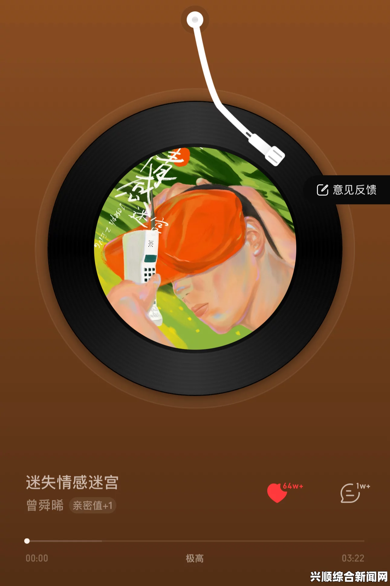 插曲《快来救救我》如何加深情感：探讨音乐与情感共鸣的深层联系