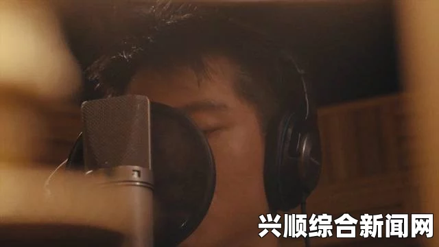 插曲《快来救救我》如何加深情感：探讨音乐与情感共鸣的深层联系