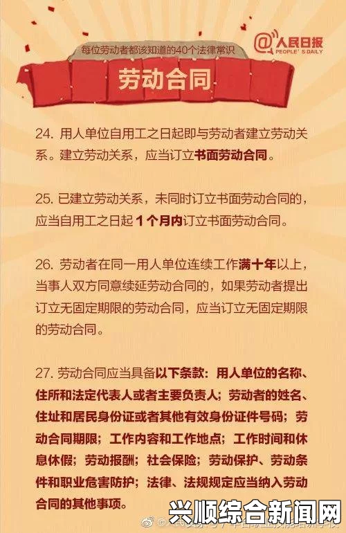 满十八岁需要了解的法律常识与生活知识，助你顺利步入成人世界——开启独立生活的新篇章与责任意识