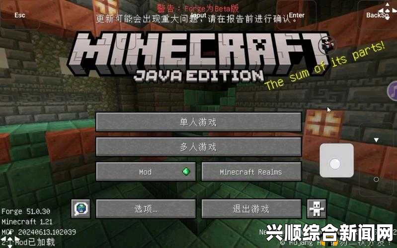 暴躁老外玩Minecraft中国：外籍玩家与中国玩家的趣味文化碰撞与互动分析——探索游戏中的跨文化交流与理解