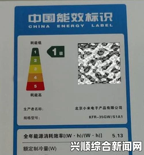 电视能效一级、二级、三级的区别是什么？了解电视能效标识的重要性及其对节能环保的影响