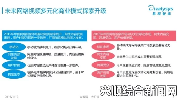 如何理解91久久平台的独特优势？探索其多元化内容与未来发展方向，揭示其在行业中的竞争力与创新潜力