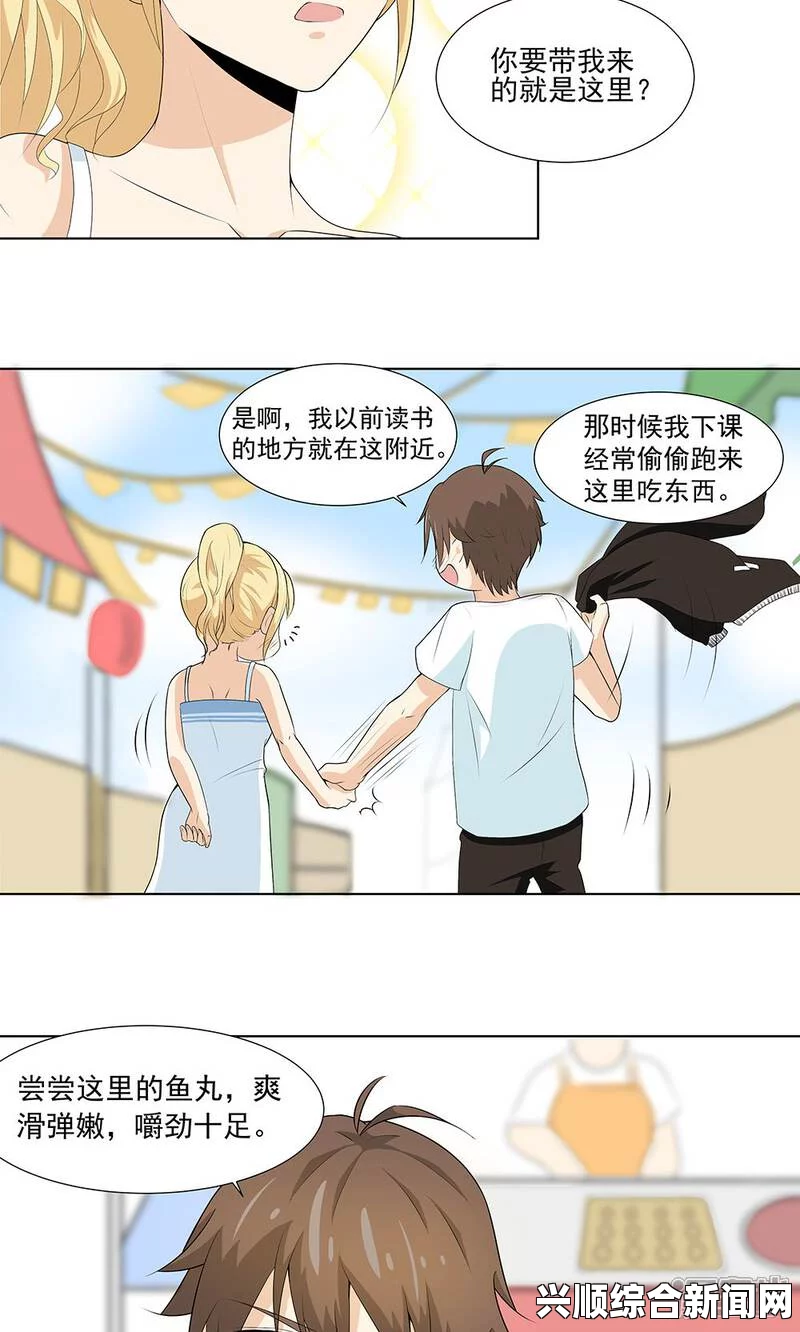 如何通过下拉快速阅读韩漫漫画：推荐靠谱的免费平台与注意事项，提升你的阅读体验和效率