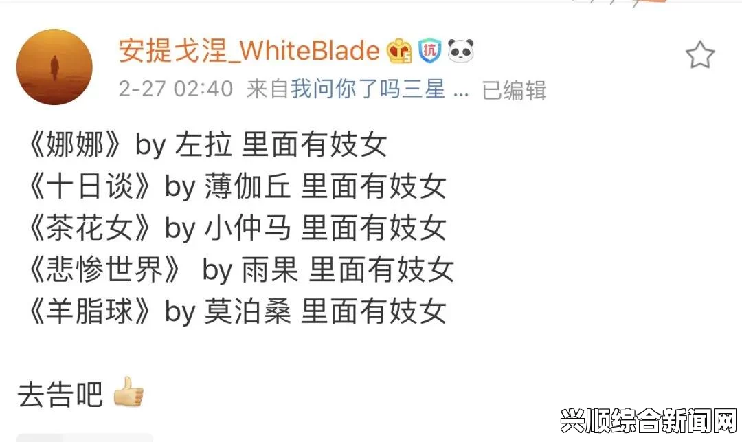 如何轻松找到AO3官网链接入口？了解最佳的访问途径和方法，掌握快速获取资源的小技巧