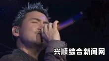 欧美男生演唱的“啦啦啦啦啦啦啦”歌曲是什么？最受欢迎的歌曲解析——探讨其流行原因与音乐风格