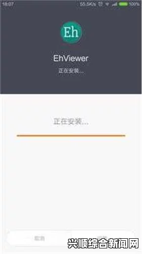 ehviewer绿色版1.9.8.0：一款便捷高效的漫画阅读工具，支持多格式资源管理，带你畅享无限漫画乐趣