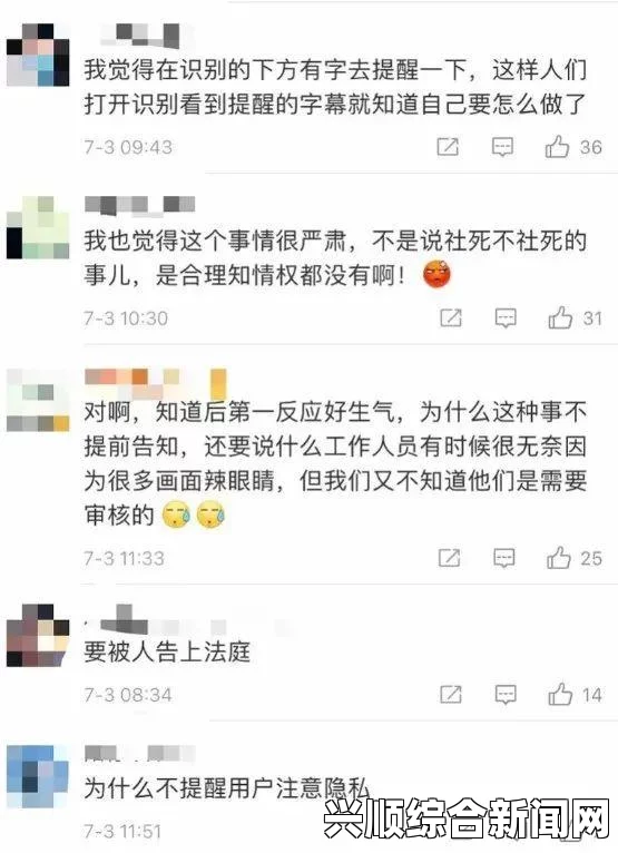 如何看待“一个添B一个添3个人添”这类标题的热议：背后的文化与心理分析——探讨其对社会价值观的影响与反思