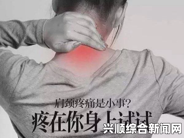 男同一起嗟嗟嗟很痛原声无马，如何正确处理伴侣间的情感与身体关系？探讨健康沟通与相互理解的重要性