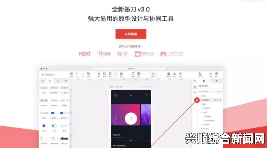 成品网站1.1.719：一款高效便捷的建站工具，助力网站快速上线，实现轻松搭建与管理。