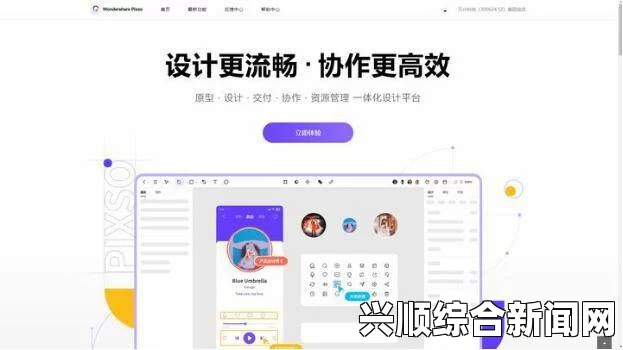 成品网站1.1.719：一款高效便捷的建站工具，助力网站快速上线，实现轻松搭建与管理。