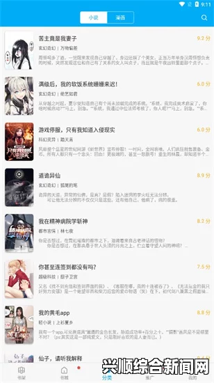 混乱小镇Popuv笔趣阁无广告，如何选择最合适的平台观看小说？探索最佳阅读体验与平台推荐技巧