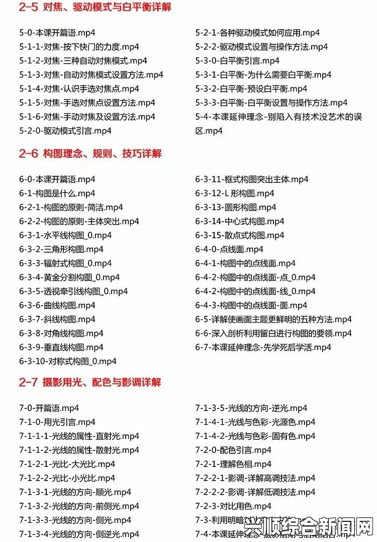 欧洲尺码与亚洲尺码差异解析，帮助你选择合适的尺码——了解不同地区尺码标准的重要性