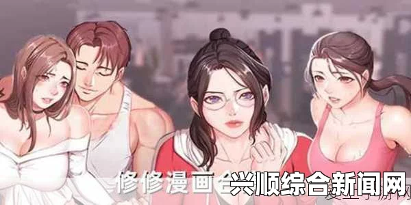 漫蛙漫画免费漫画入口页面：畅享海量漫画内容，无广告无烦恼！尽情探索精彩故事，随时随地阅读乐趣。