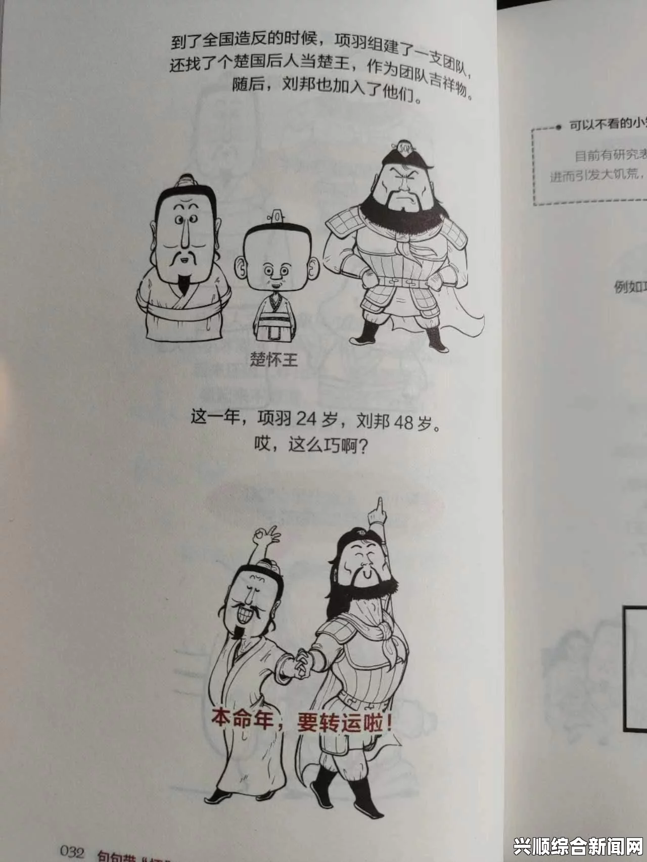 修修漫画免费漫画入口页面全面解析：如何高效进行在线阅读与免费下载，掌握技巧畅享无限精彩内容