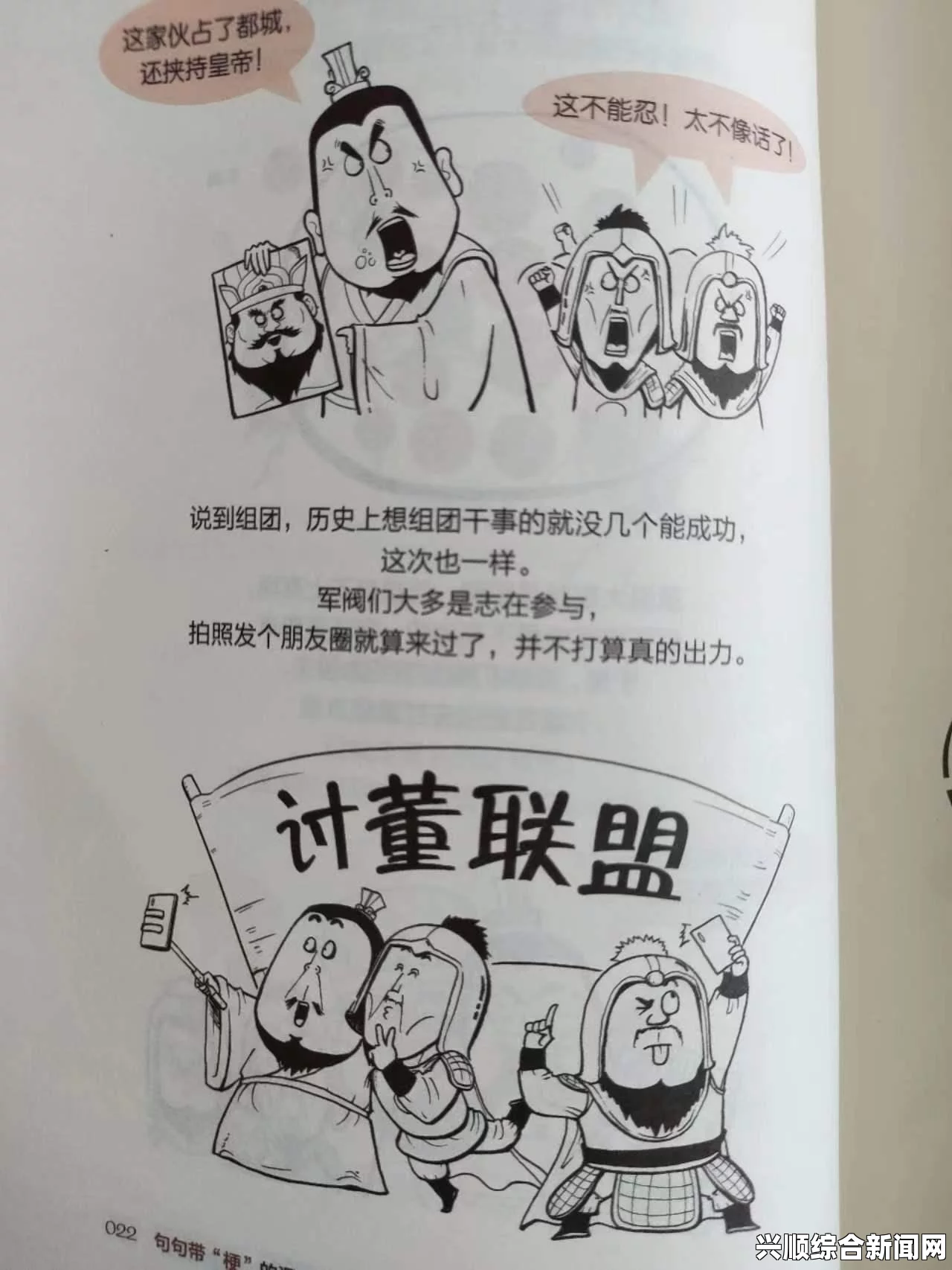 修修漫画免费漫画入口页面全面解析：如何高效进行在线阅读与免费下载，掌握技巧畅享无限精彩内容