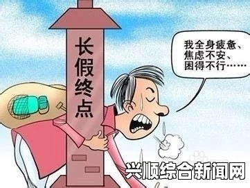 男人情感困扰如何解开？从心理到生理的全面分析：为何“伸到涩涩”是情感的表达？——探讨内心挣扎与身体反应之间的深层联系