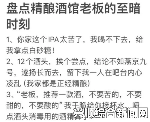 男女在感情中的痛苦：如何突破“嗟嗟嗟”的情感困局，解决误解与冲突？探索有效沟通与理解的关键策略