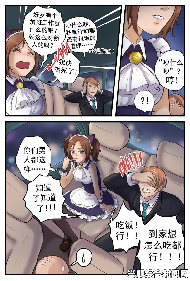 探索韩漫世界，享受免费阅读和无限精彩的漫画下拉体验，畅游多样化的故事情节与角色魅力