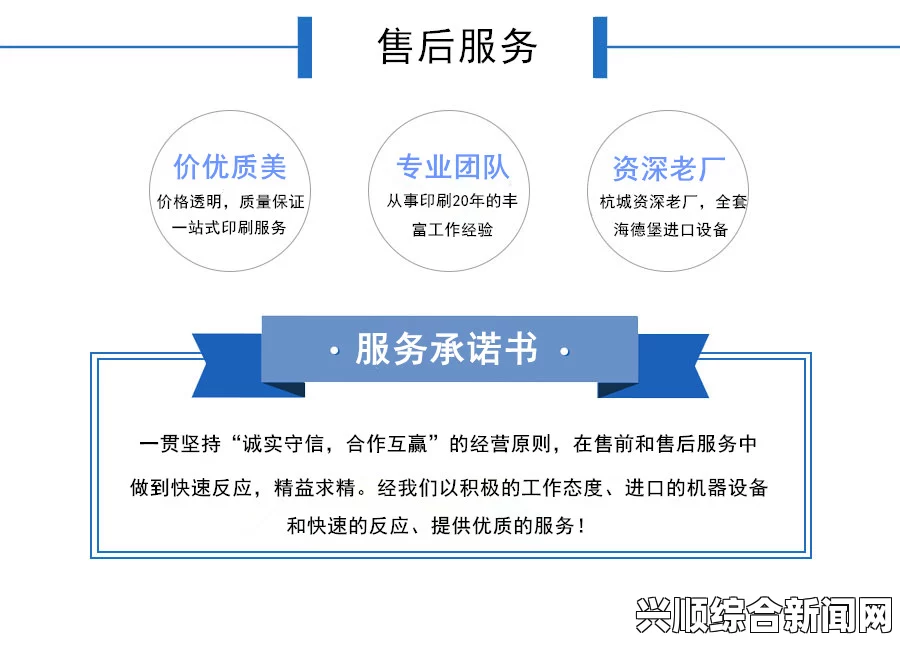 如何利用18_XXXXXL56HG进行售后服务和支持，提升客户满意度与品牌忠诚度