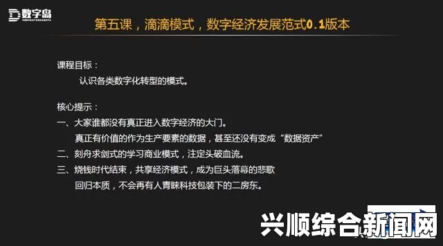 91数字背后的深刻含义与应用：探索91在文化、历史与现代社会中的多重象征及其对人类思维的影响