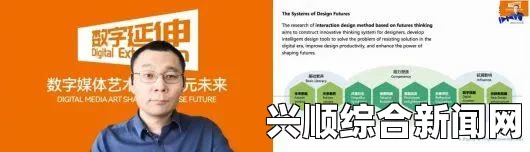 91数字背后的深刻含义与应用：探索91在文化、历史与现代社会中的多重象征及其对人类思维的影响