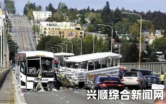 西雅图旅游车相撞事故已致5死 遇难中国女留学生仅17岁