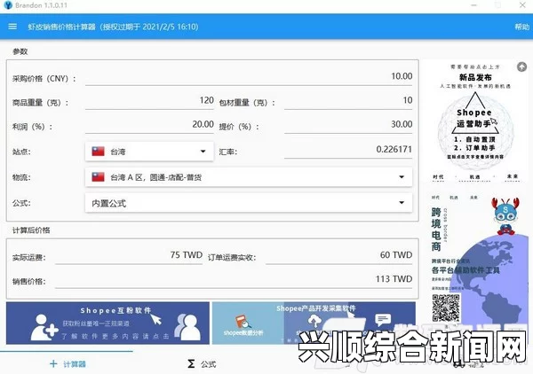 成品网站1.1.719版本的功能优化与安全性提升：如何提升网站建设效率和用户体验？探索最佳实践与实用技巧