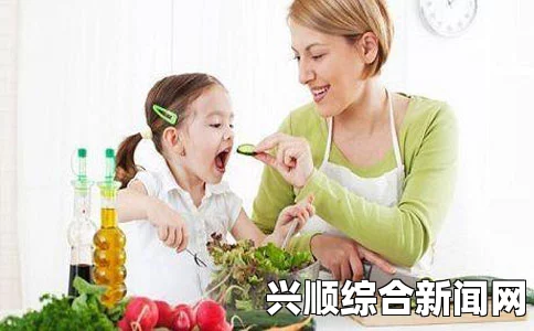 小孩和妈妈一起吃黄萝卜的好处，帮助提升孩子健康和妈妈的营养摄入——促进亲子关系与增强免疫力