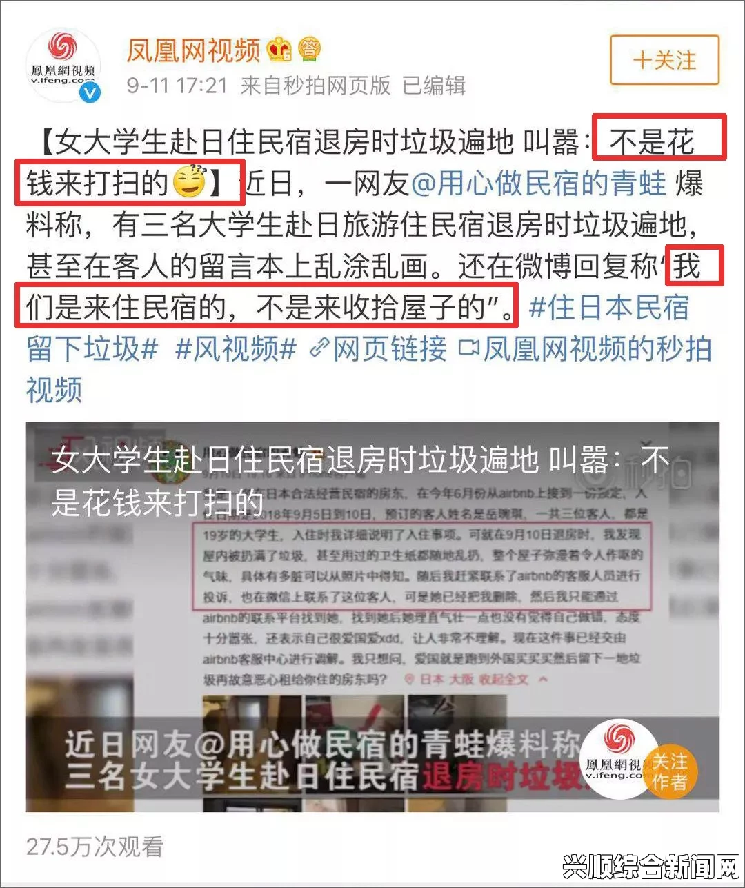 日本19岁学生是否可以开始上大学网课？探讨在线学习的机会与挑战