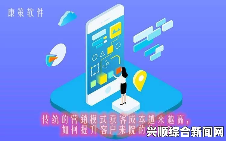 打造高效的成品网站CRM短视频系统，提升企业营销与客户管理效率，实现智能化服务与精准客户洞察