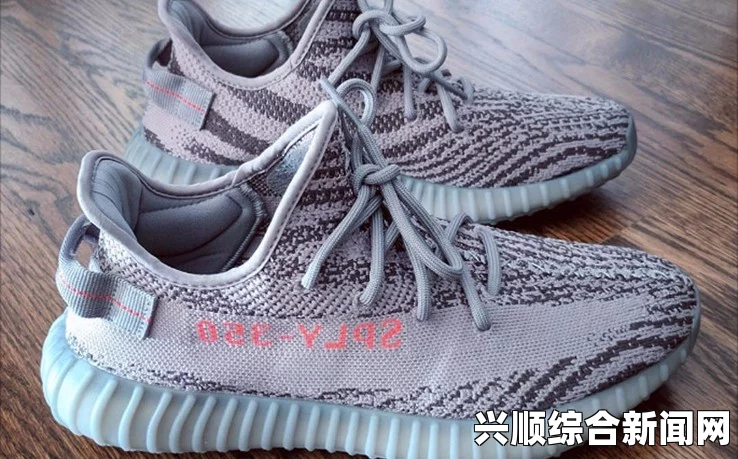 Yeezy水蜜桃V2值得入手吗？分析其设计、舒适性与市场价值，探讨潮流趋势与投资潜力