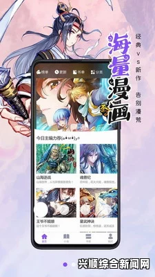 极速漫画在线观看免费