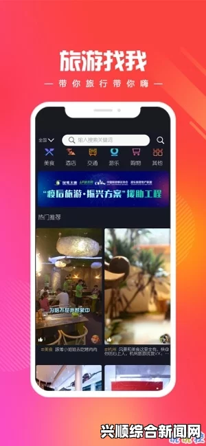 开始您的免费下载之旅：如何获取蘑菇短视频APP最新版本？探索简单步骤与技巧，轻松享受精彩内容！