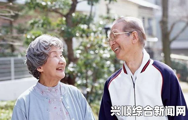 Chinese老太交Granny：老年人社交的新趋势与情感支持的重要性——探索如何通过社交活动提升老年人的生活质量