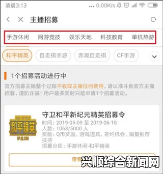 水仙直播间手机端如何注销账号？详细步骤来了！轻松一步教你完成注销操作，保护个人隐私。