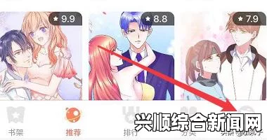 歪歪漫画免费入口在哪？如何在线观看最新漫画资源？探索更多获取漫画的途径与技巧！