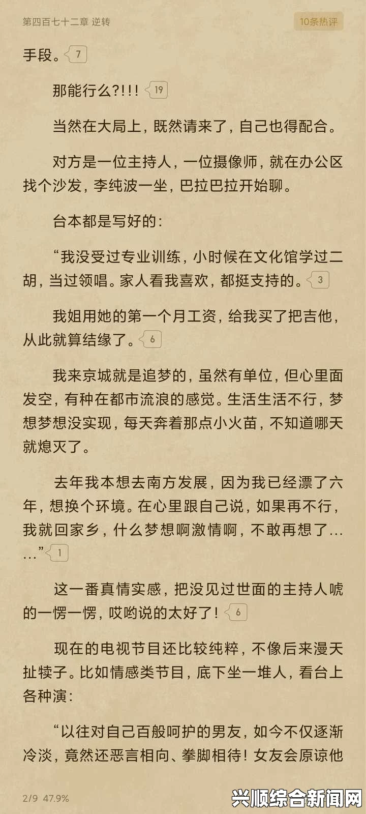 一耽链接如何为耽美小说爱好者提供便捷资源：探索其类型、优势与未来发展，助力读者轻松获取优质作品与交流平台