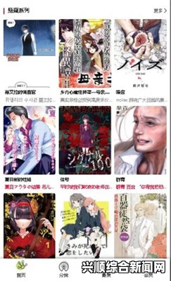 漫蛙漫画免费漫画入口页面全解析：如何高效享受最新免费漫画资源，探索更多精彩内容与使用技巧