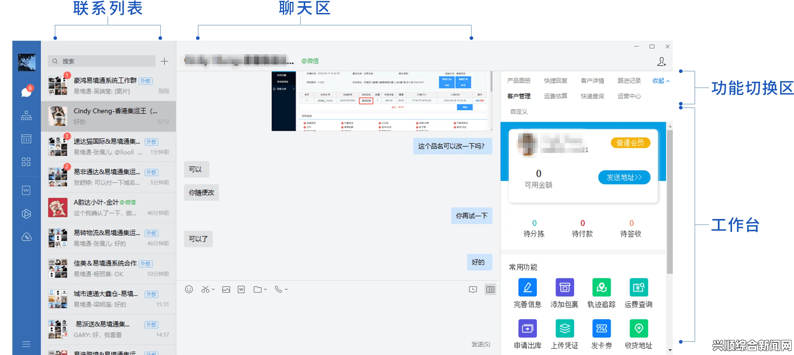 免费CRM客户管理系统：如何助力企业实现客户管理升级？探索高效工具与策略提升客户关系管理效果