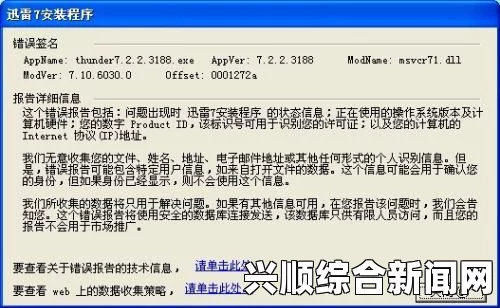 无风险九幺免费版安装包如何下载？完整教程及安全保障问题详解——确保安全下载与使用的全面指南