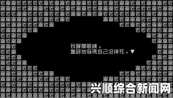 如何重写一个引人入胜的中文汉字长标题？带疑问的歪歪曼式挑战！探索创意与表达的无限可能性