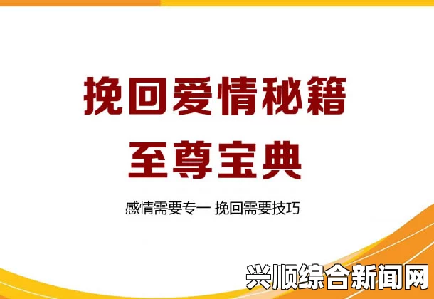 男女情感中的共同痛苦与沟通方式：如何应对情感中的矛盾与挑战，探索有效的解决策略与心灵成长之路