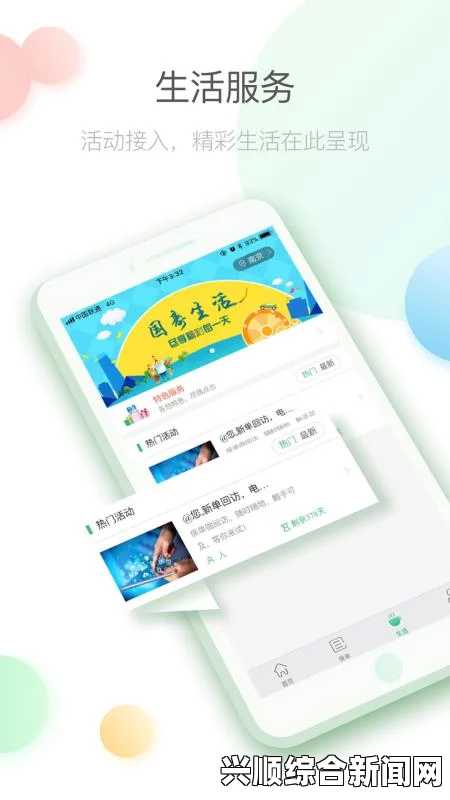 如何在幸福宝8008app隐藏入口最新iOS版中找到隐藏功能：你可能不知道的技巧和安全使用方法，探索更多实用小窍门与隐私保护策略