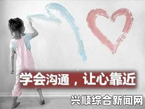 男女情感沟通中的痛苦与困惑：“嗟嗟嗟很痛”和“原声无马”究竟是什么？如何有效缓解？——探讨情感交流中的误区与解决方案